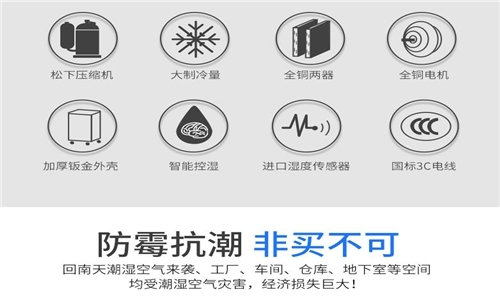 新風(fēng)除濕機(jī)讓冬天更溫暖？清新