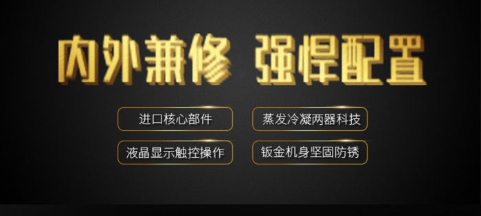 為何農(nóng)藥制作、存放需要工業(yè)除濕機