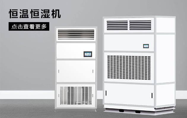 安詩曼移動冷氣機(jī)在使用時需要注意什么問題？